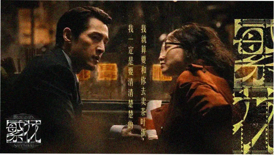 水墨长卷式的影厅走廊长图，卷首图版一号