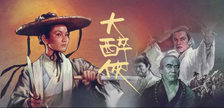 按年代排列的片单卡片长卷图版三号