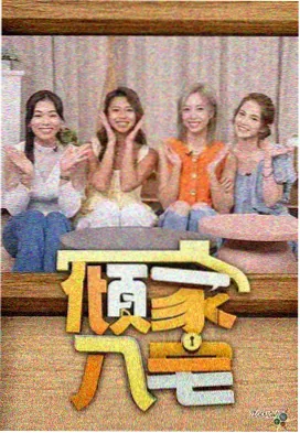 影厅声场覆盖与座位区位的图版，编号 029